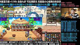 夏日套打造增幅强化碰瓷