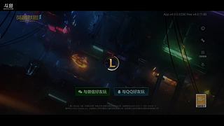 不会对线呀