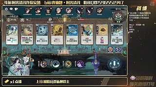 鸟人王朝了