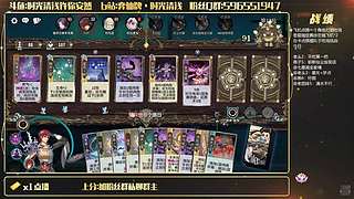 鸟人王朝了