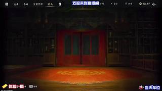 登楼探秘反被寻常路人戏耍