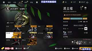 登楼探秘反被寻常路人戏耍