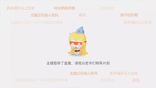 国服寡妇带粉上分