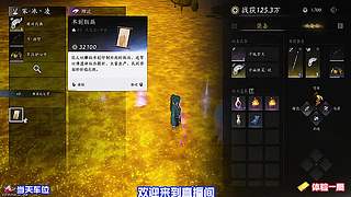 对局物资快速分辨，一眼区分高低价值藏品