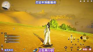 对局物资快速分辨，一眼区分高低价值藏品
