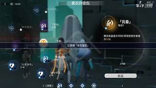 我是全场击杀王