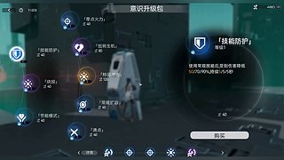 路飞桑lufei的直播间