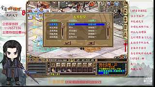 【金庸群侠传OL-至尊服】-小混混混江湖