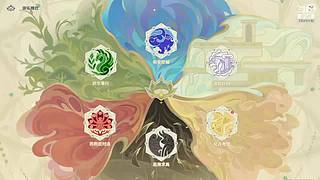 原神帮肝 新人主播多关照