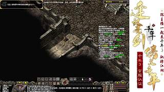 千年3斗战圣佛