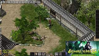 千年3端游，官方稳定运营17年