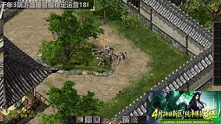 千年3端游，官方稳定运营17年