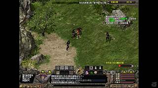 端游千年3官服 58区 免费区 无礼包