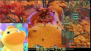《晏》唯满侠恶人大小攻防