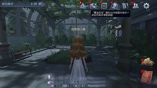 艰难排位中