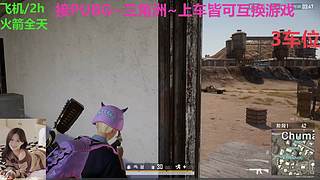 PUBG~三角洲~有车位~come
