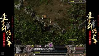 千年3-58区-铁锤 的直播间