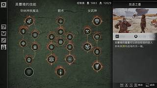 不中不中！