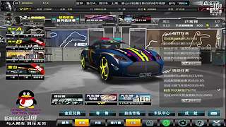 飚车世界电信2F.C.K 新N6666