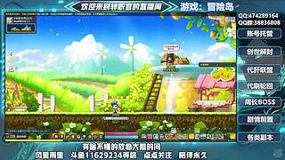 第三季挑战服~