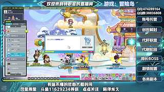 第三季挑战服~