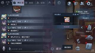 每天排位等你哟