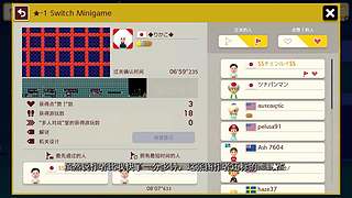 超级马嬲制造2