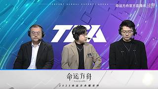 命运方舟二周年领主派对