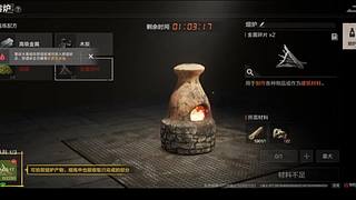 玩一下新游戏 11741068