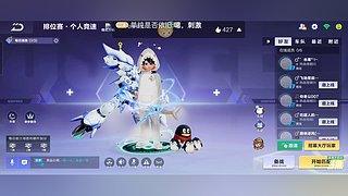 帮抽枢米尔、魔法套