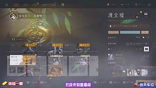 执戈前行数次折损随身兵器