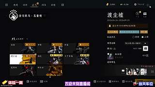 执戈前行数次折损随身兵器