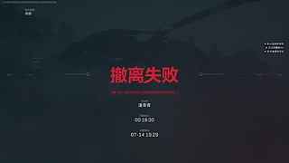 z6067945的直播间