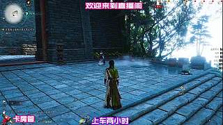 勤练飞掷暗器难中移动靶标