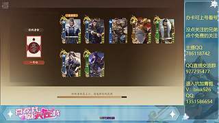 玩会QQ三国下午三国杀