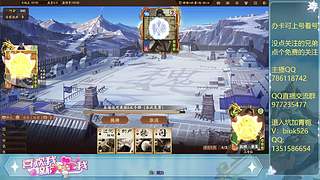 玩会QQ三国下午三国杀