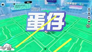 玩会儿游戏唠会儿嗑