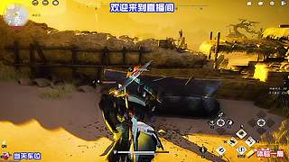 越级挑战，残血极限反杀