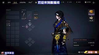 越级挑战，残血极限反杀