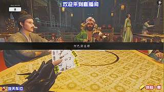 越级挑战，残血极限反杀