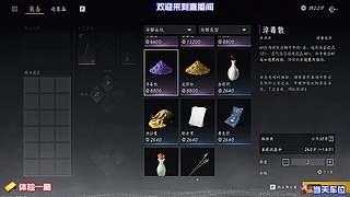 钻研借力巧劲反遭敌手制住