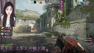 【南书】 宝藏小众主播