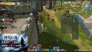 龙争虎斗情深PVP帮会 12080672
