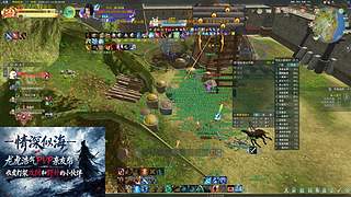 龙争虎斗情深PVP帮会 12080672