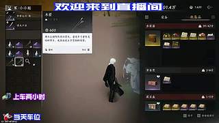 善察微末痕迹难辨伪饰迷踪