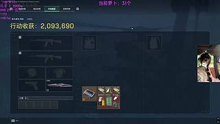【呆猪】极品少女音开播