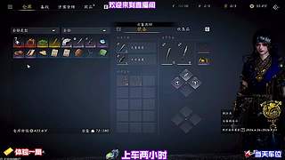 纵舟寻访江岸未逢同道知己