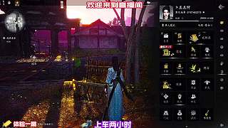 习得轻功仍难翻越层叠山垣