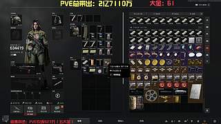 PVE孤军深入稳健稳赚助眠流