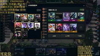帮上分圆梦不排队